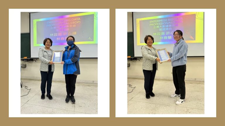 Asia University, Taiwan, Empowers Students with Enterprise Big Data Framework Certification